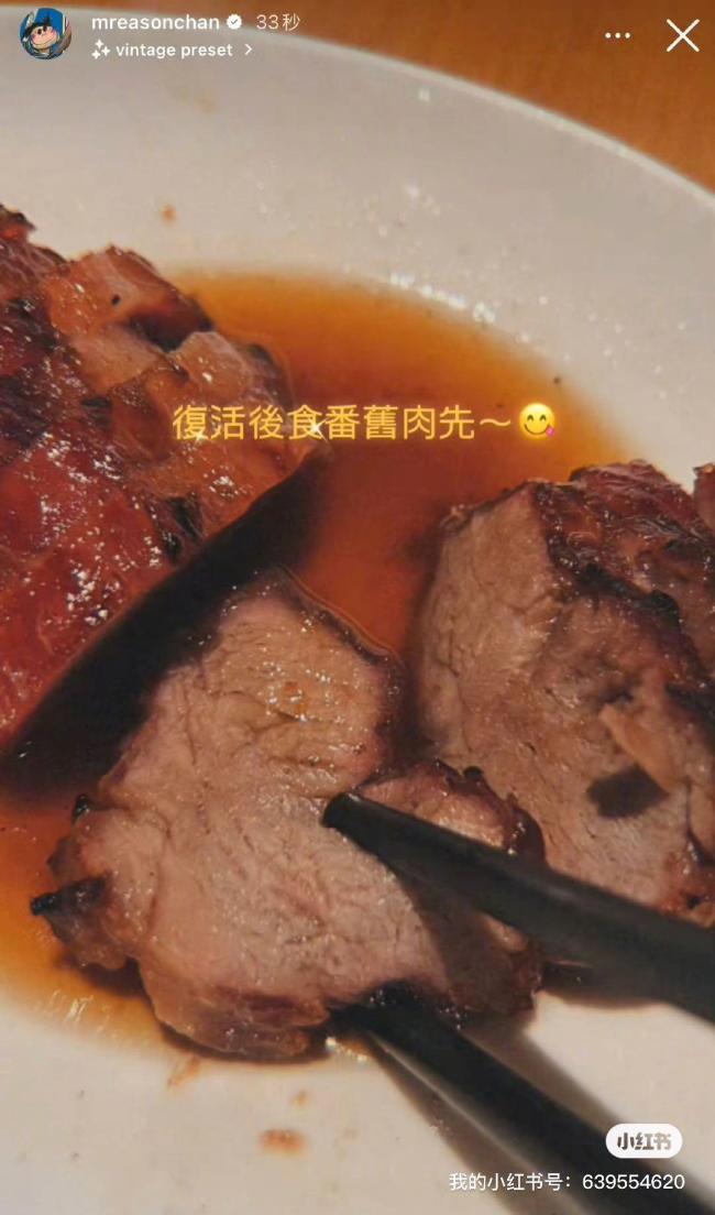 陈奕迅辟谣去世消息，晒出吃肉照片