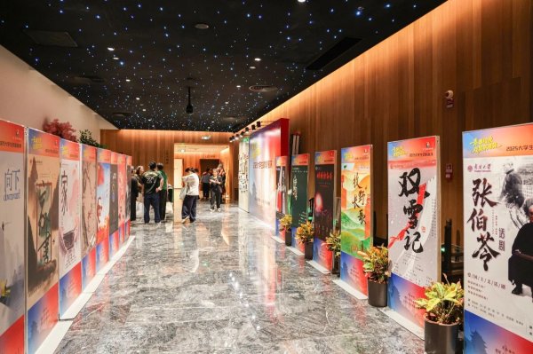 聚创优配 北京人艺“青春绽放·戏聚京津冀——大学生戏剧展演活动”启动