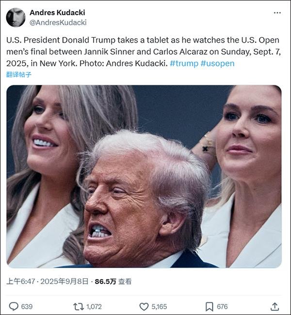 掌尚策 特朗普现身美网决赛，敬礼时遭狂嘘，还被拍到…