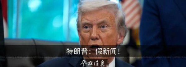 博易股票 中方：停止军事行动，立即撤出